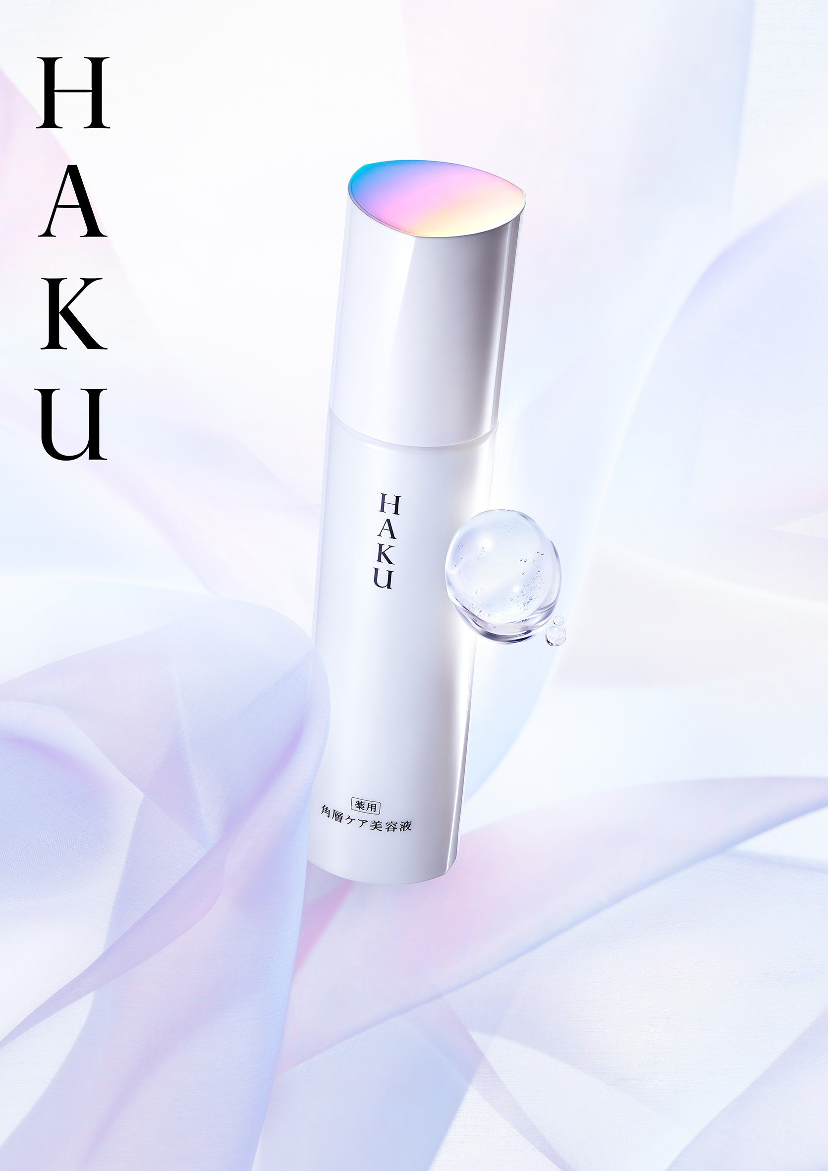 SHISEIDO